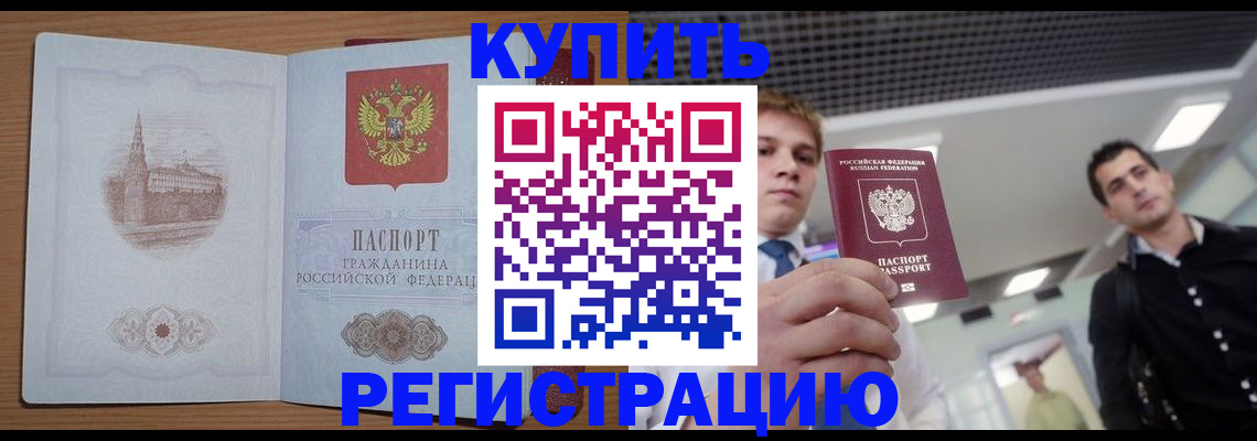 найти адрес прописки в Чебаркуле
